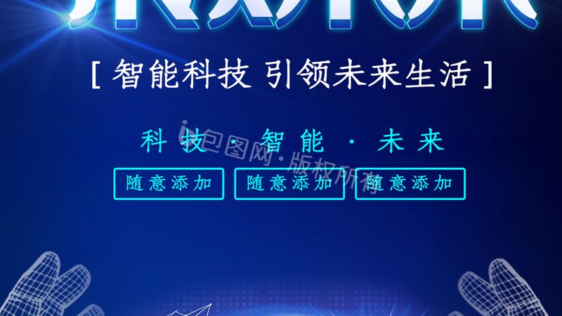 企业搜索解决方案：传统与智能时代的碰撞